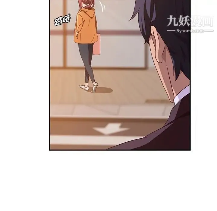 她们的恶作剧 - 预告篇 - page 57