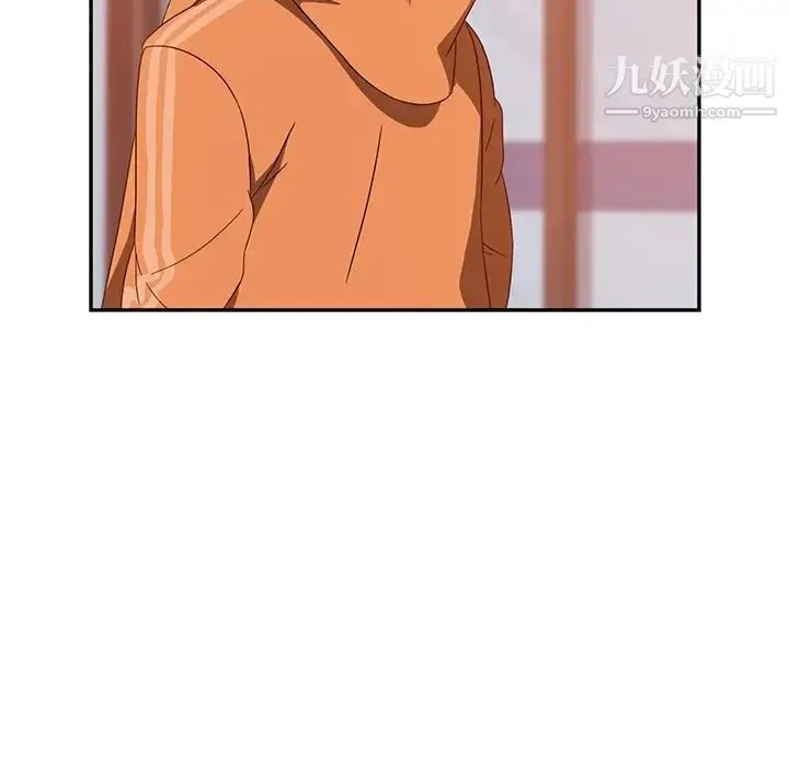 她们的恶作剧 - 预告篇 - page 59