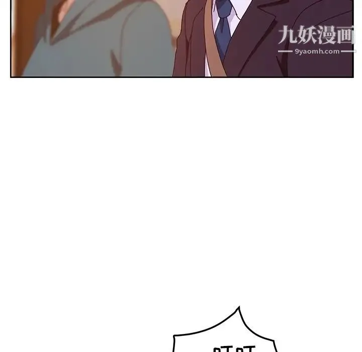 她们的恶作剧 - 预告篇 - page 61