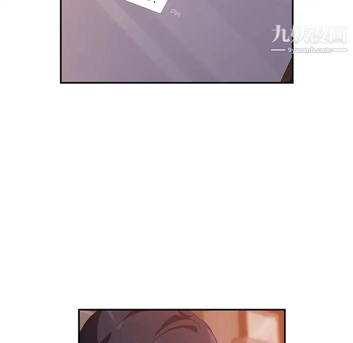 她们的恶作剧 - 预告篇 - page 63