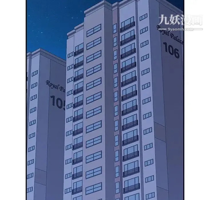 她们的恶作剧 - 第23话 - page 13