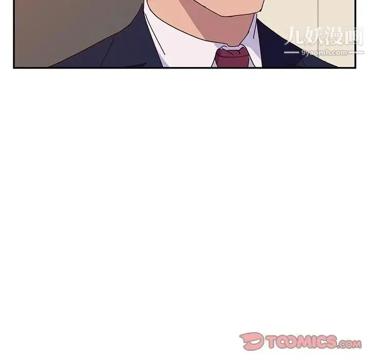 她们的恶作剧 - 第23话 - page 21