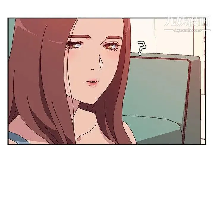 她们的恶作剧 - 第23话 - page 22