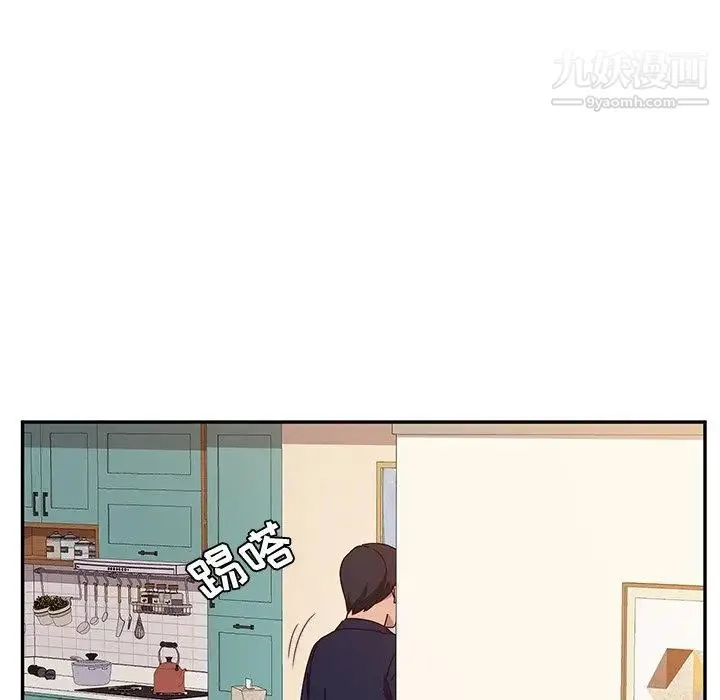 她们的恶作剧 - 第23话 - page 28