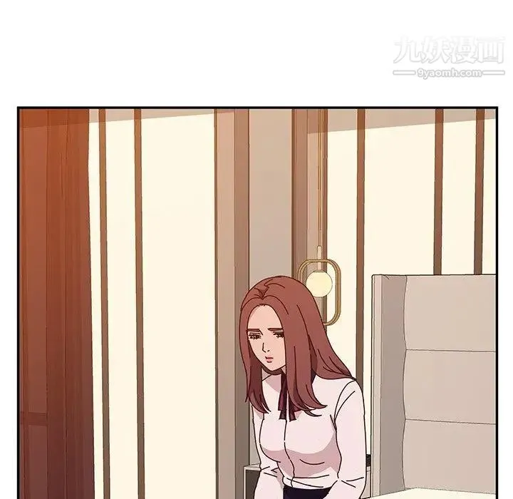 她们的恶作剧 - 第23话 - page 37