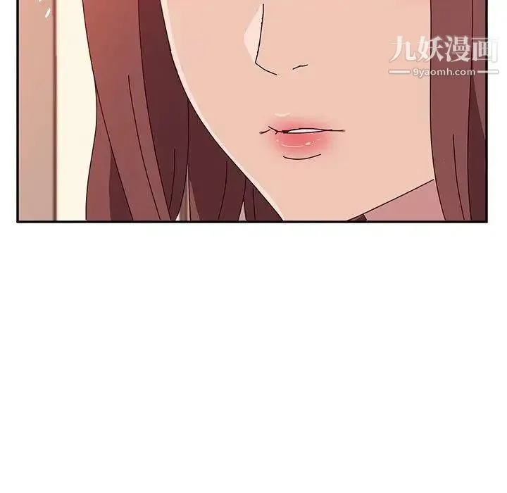 她们的恶作剧 - 第23话 - page 40