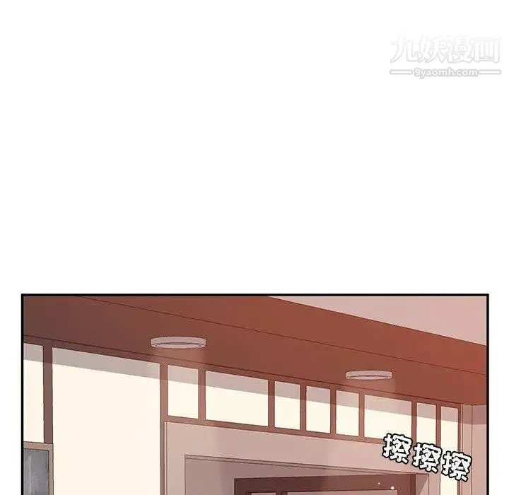她们的恶作剧 - 第23话 - page 41