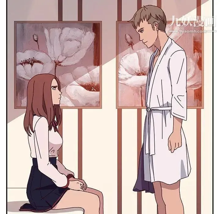 她们的恶作剧 - 第23话 - page 46