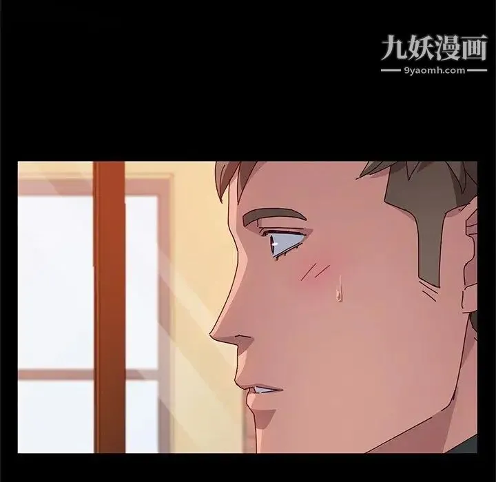 她们的恶作剧 - 第23话 - page 53