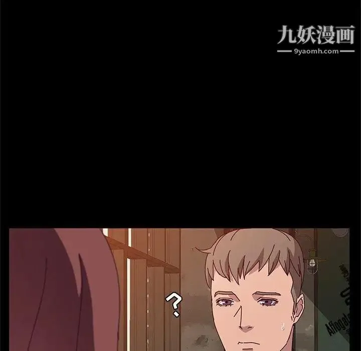 她们的恶作剧 - 第23话 - page 60