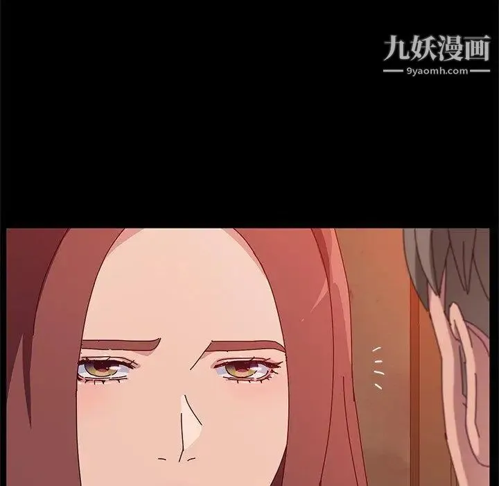 她们的恶作剧 - 第23话 - page 65