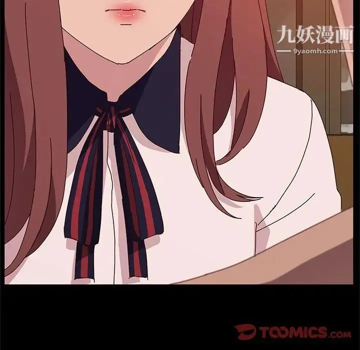 她们的恶作剧 - 第23话 - page 66