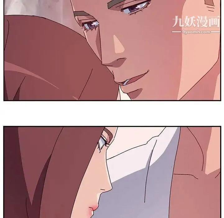 她们的恶作剧 - 第23话 - page 78