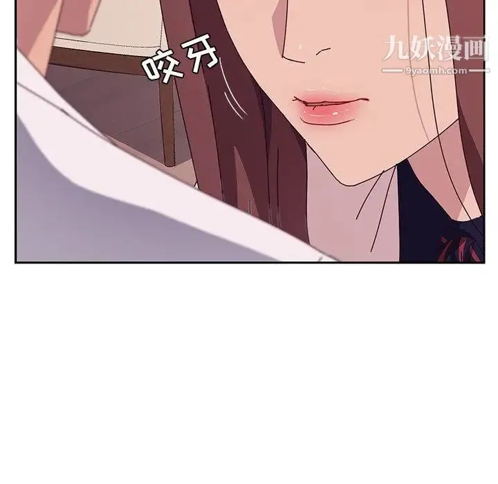她们的恶作剧 - 第23话 - page 87