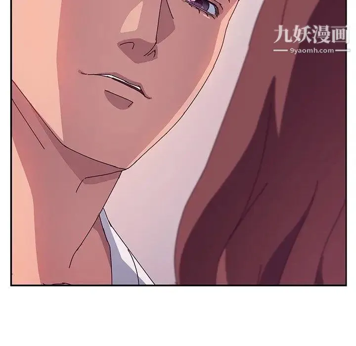 她们的恶作剧 - 第23话 - page 89
