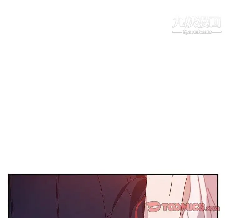 她们的恶作剧 - 第23话 - page 93