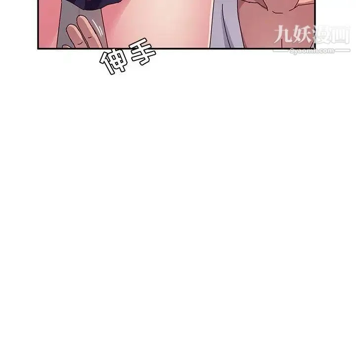 她们的恶作剧 - 第23话 - page 103