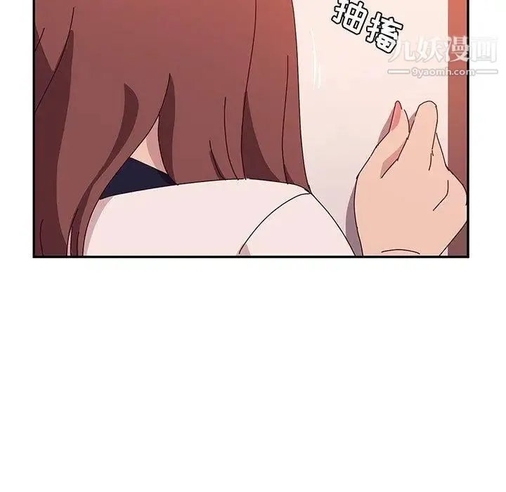 她们的恶作剧 - 第23话 - page 106