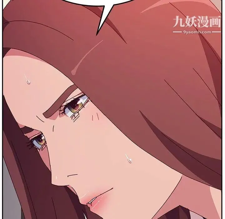 她们的恶作剧 - 第23话 - page 109