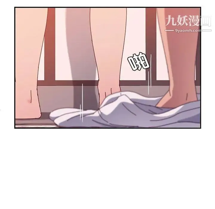 她们的恶作剧 - 第23话 - page 112