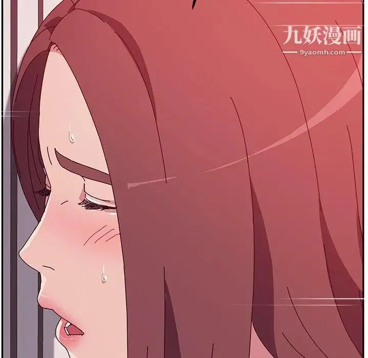 她们的恶作剧 - 第23话 - page 116