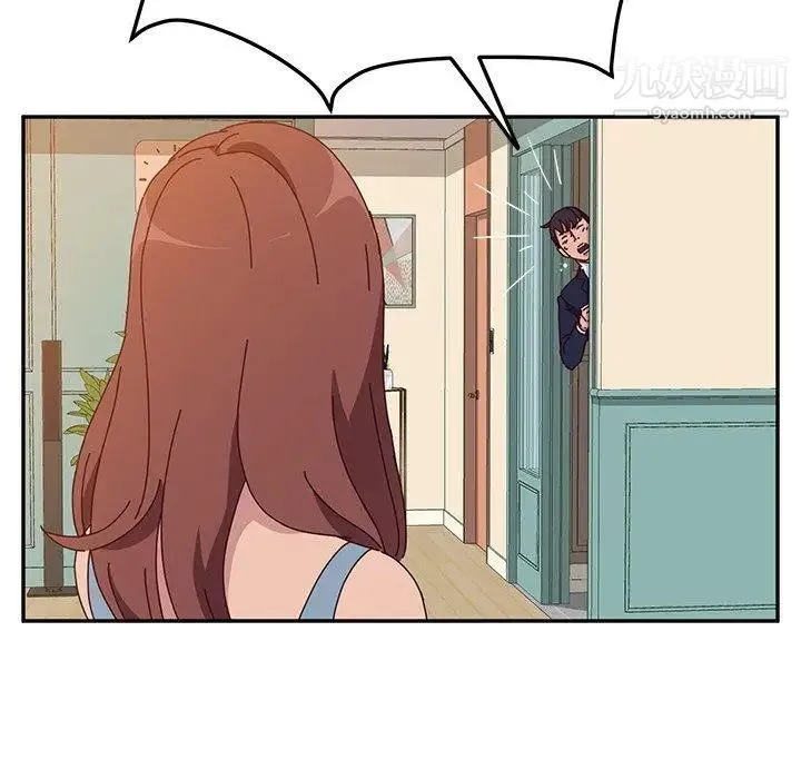 她们的恶作剧 - 第23话 - page 132