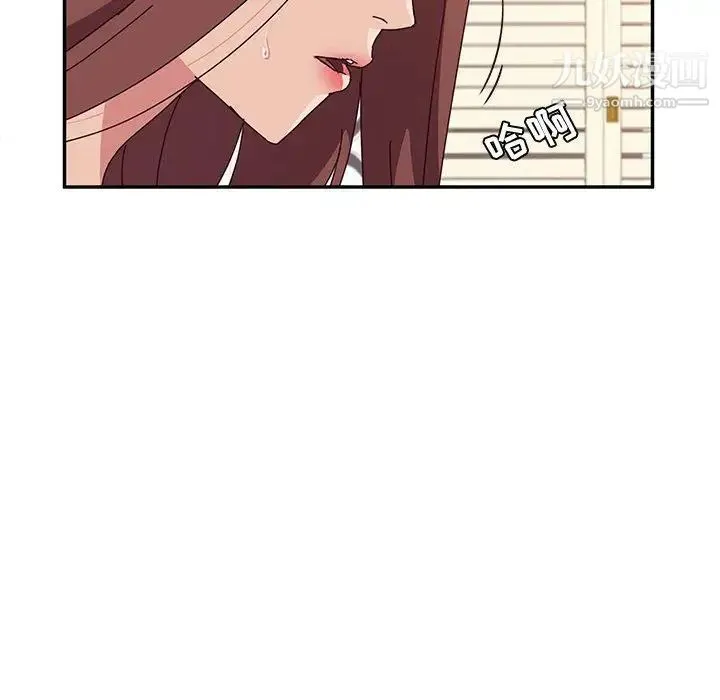 她们的恶作剧 - 第23话 - page 134
