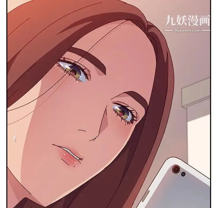 她们的恶作剧 - 第23话 - page 140