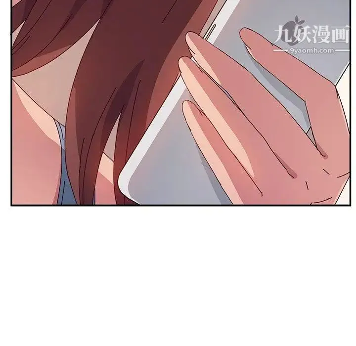 她们的恶作剧 - 第23话 - page 141