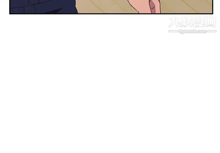 她们的恶作剧 - 第29话 - page 4