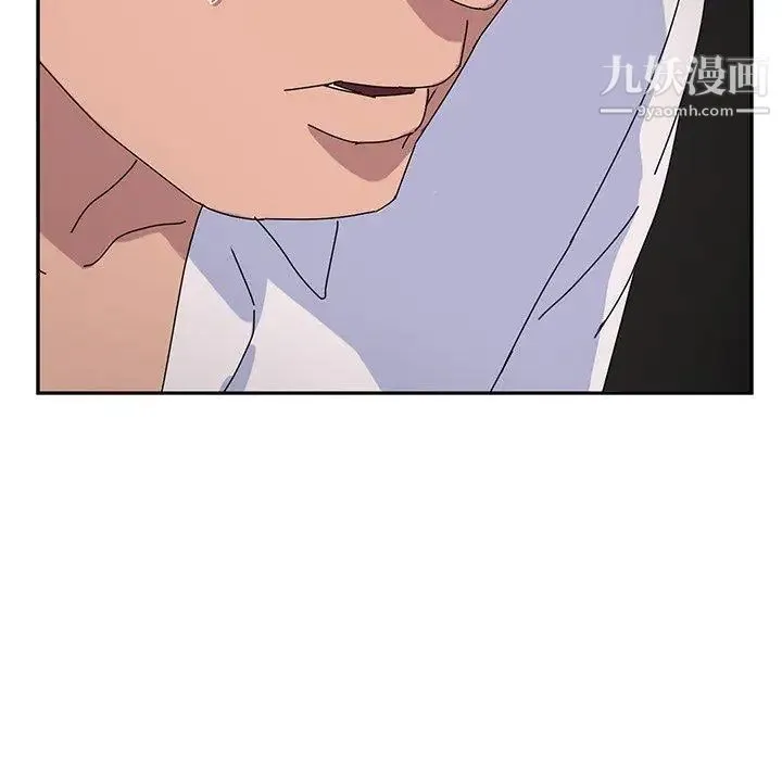 她们的恶作剧 - 第29话 - page 6