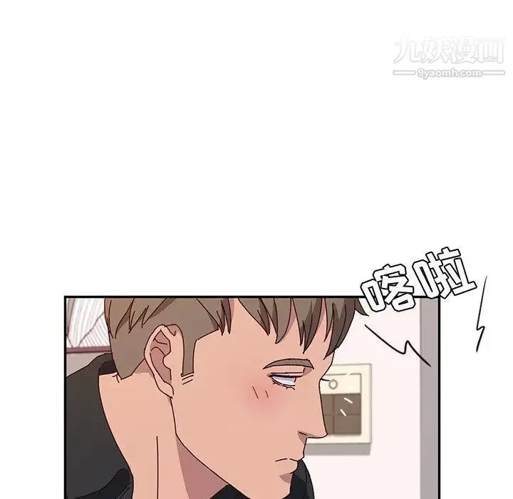 她们的恶作剧 - 第29话 - page 17