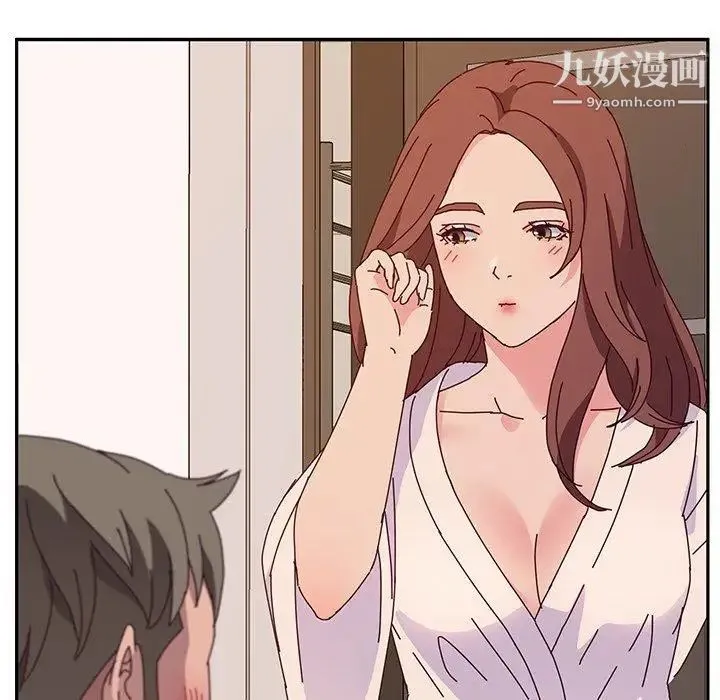 她们的恶作剧 - 第29话 - page 19