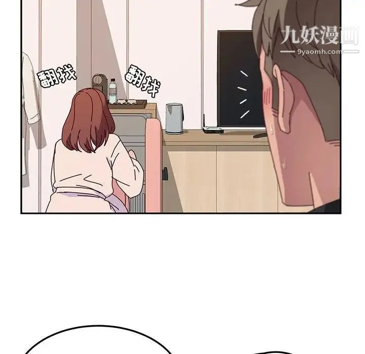 她们的恶作剧 - 第29话 - page 26
