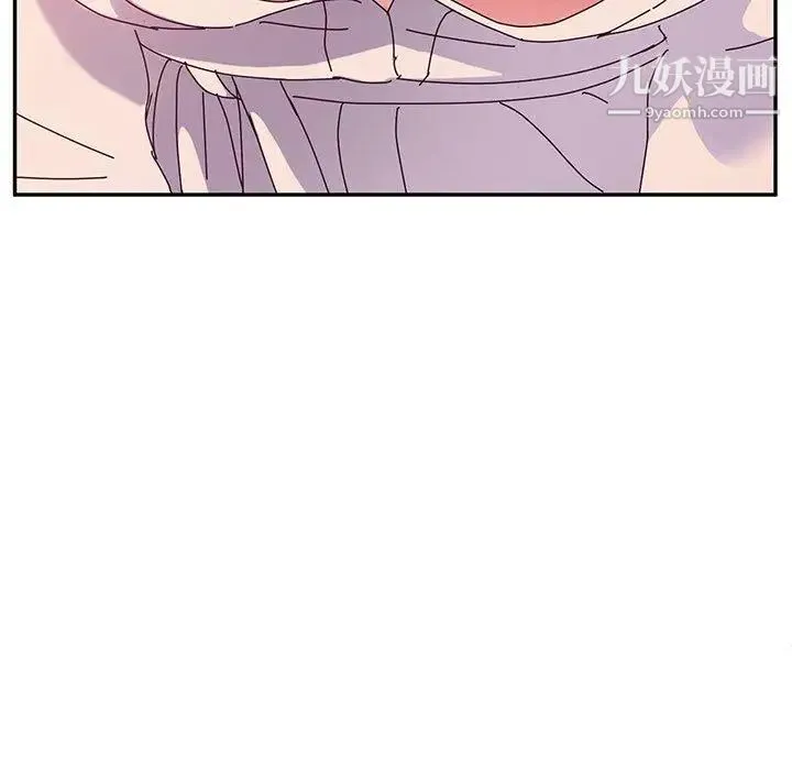 她们的恶作剧 - 第29话 - page 44