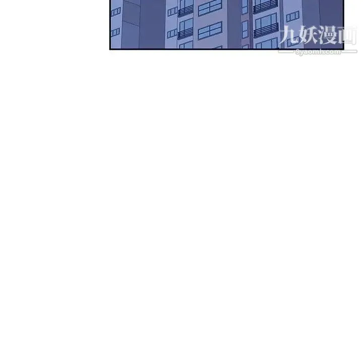她们的恶作剧 - 第29话 - page 49