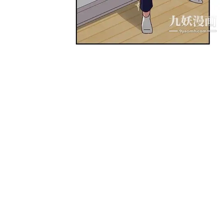 她们的恶作剧 - 第29话 - page 53