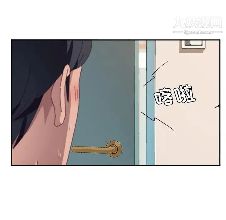 她们的恶作剧 - 第29话 - page 54