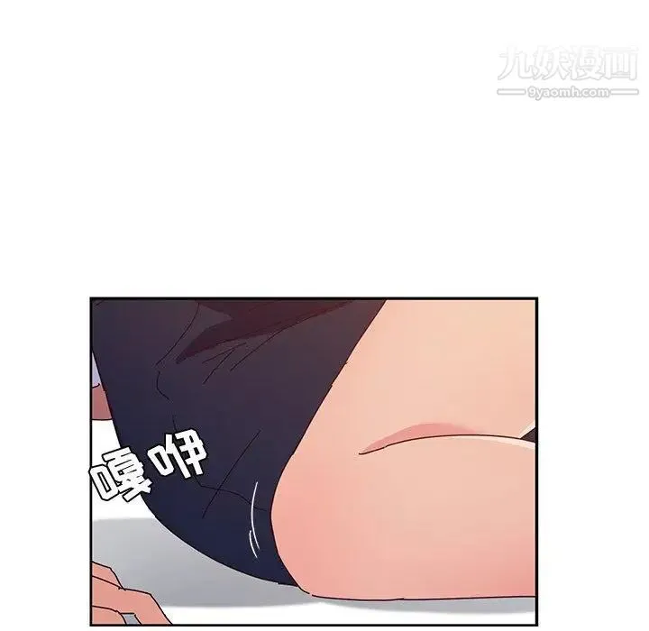 她们的恶作剧 - 第29话 - page 61