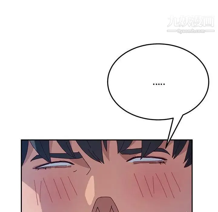 她们的恶作剧 - 第29话 - page 68