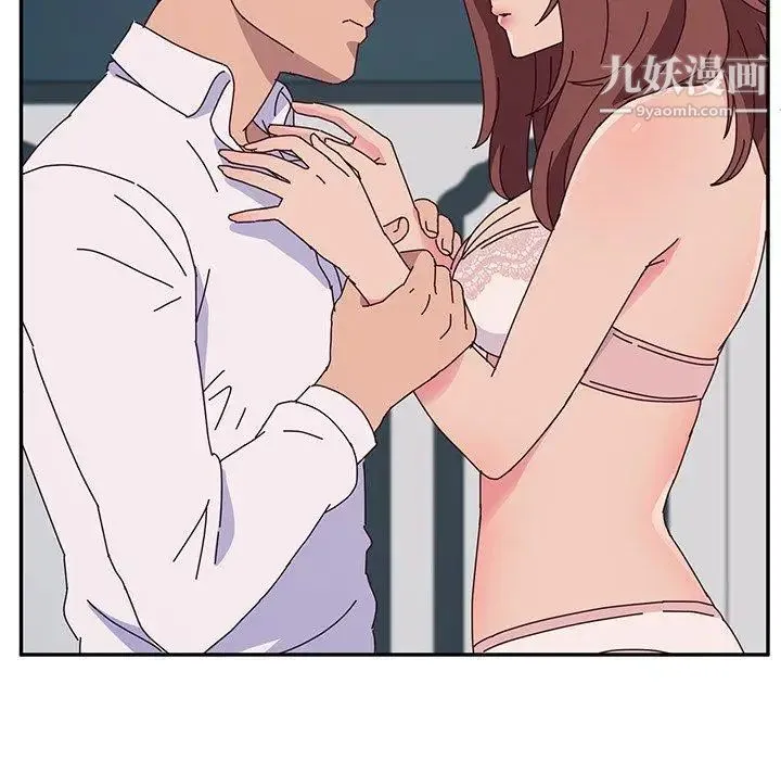 她们的恶作剧 - 第29话 - page 71