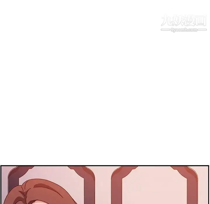 她们的恶作剧 - 第29话 - page 86