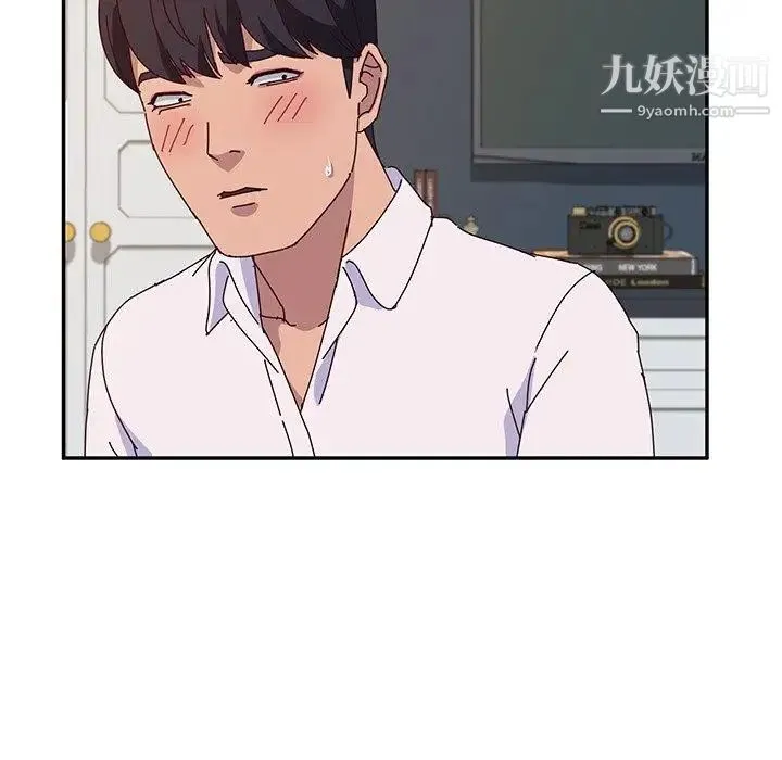 她们的恶作剧 - 第29话 - page 91