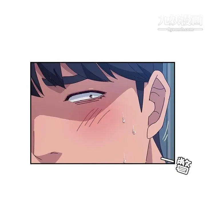 她们的恶作剧 - 第29话 - page 98