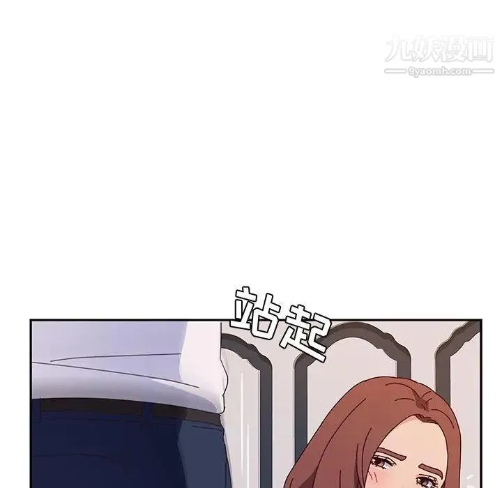 她们的恶作剧 - 第29话 - page 101