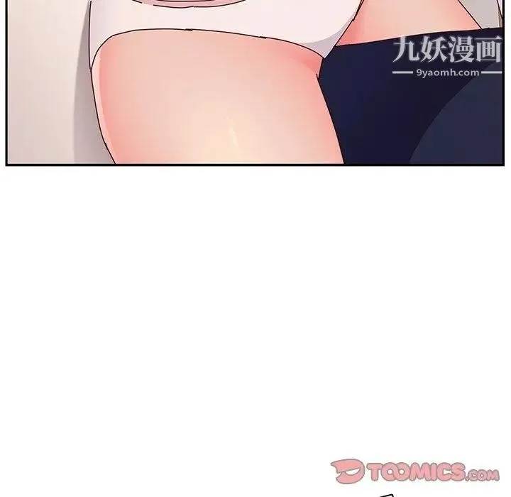 她们的恶作剧 - 第29话 - page 105