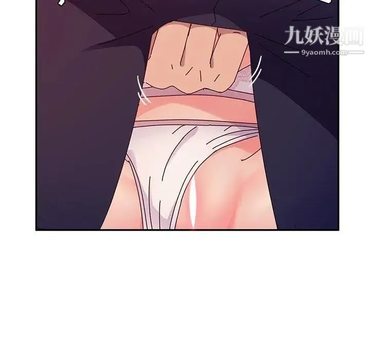 她们的恶作剧 - 第29话 - page 108