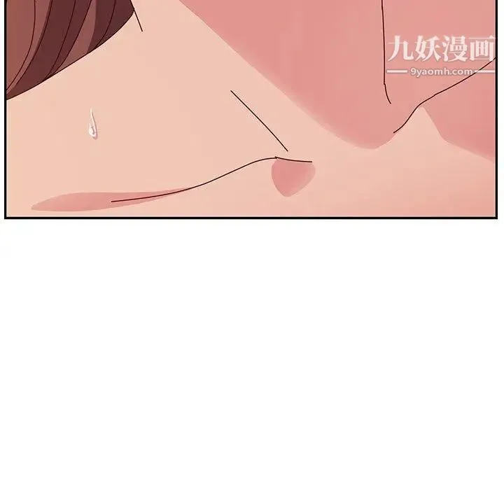 她们的恶作剧 - 第29话 - page 114