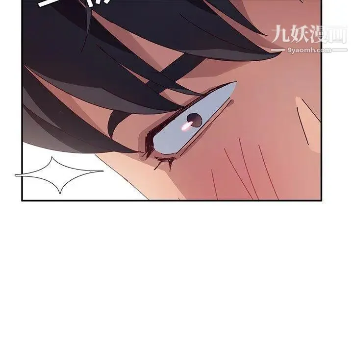 她们的恶作剧 - 第29话 - page 118