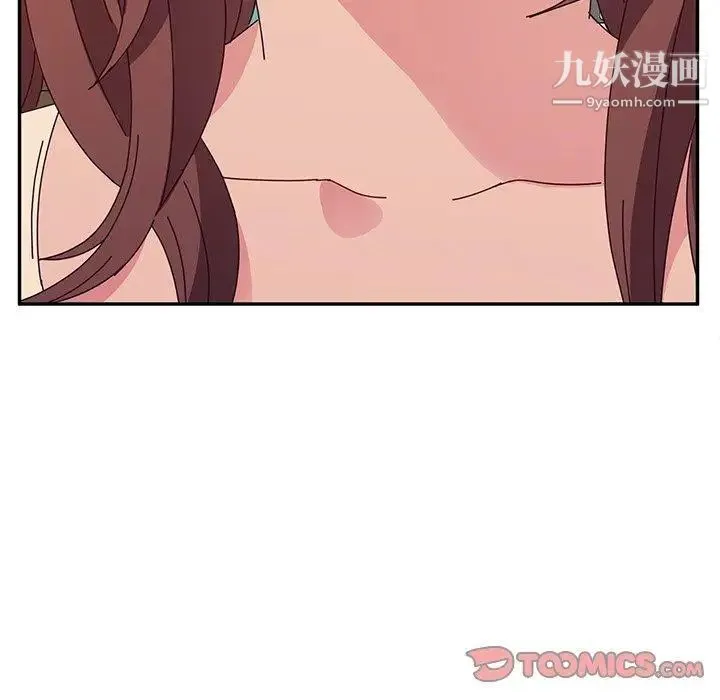 她们的恶作剧 - 第29话 - page 123